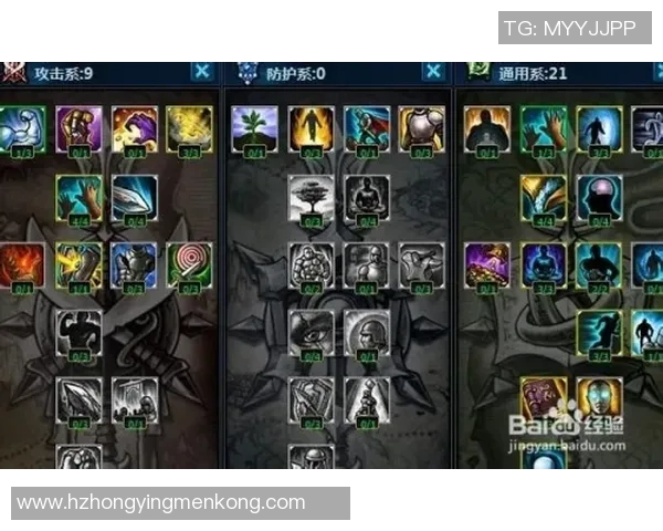 专访周娜揭秘DOTA2成功背后的策略与团队协作秘诀