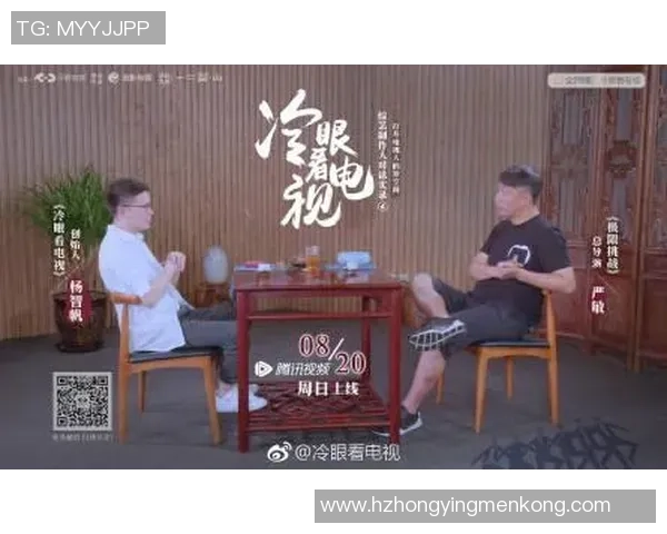 极限挑战与人生哲学：陈强的深度对话与运动探索之旅